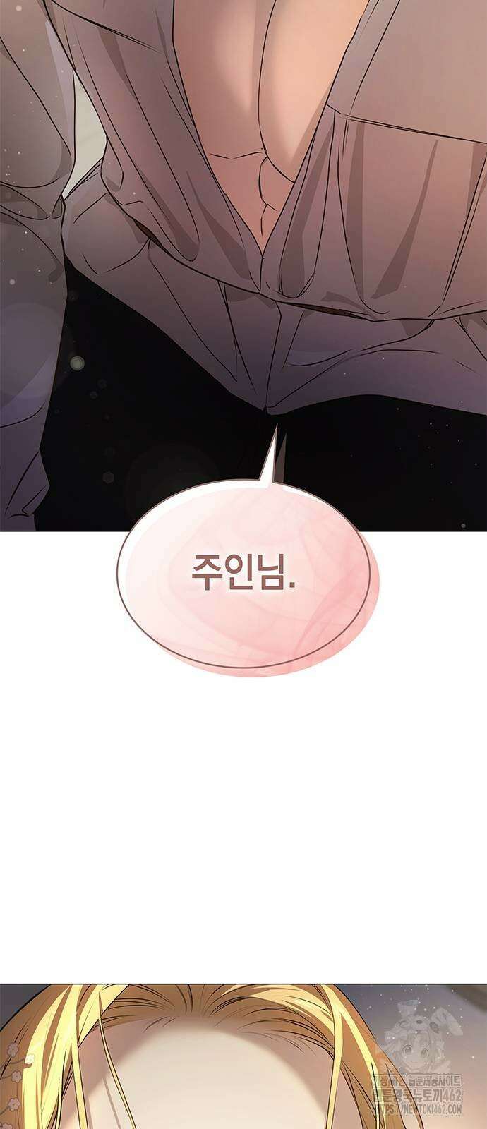 내가 키운 미친개에게 감금당했다 10화 13