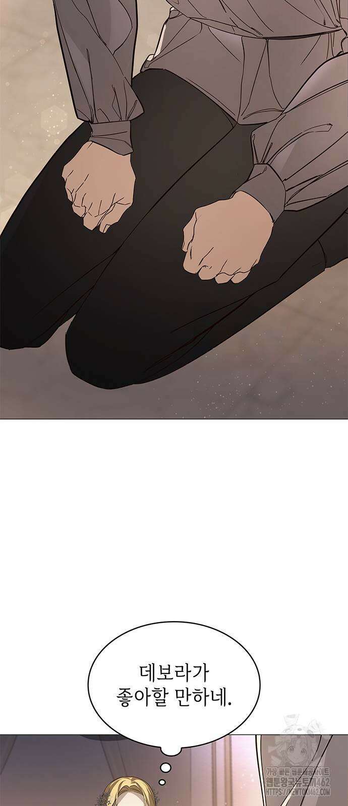 내가 키운 미친개에게 감금당했다 10화 18