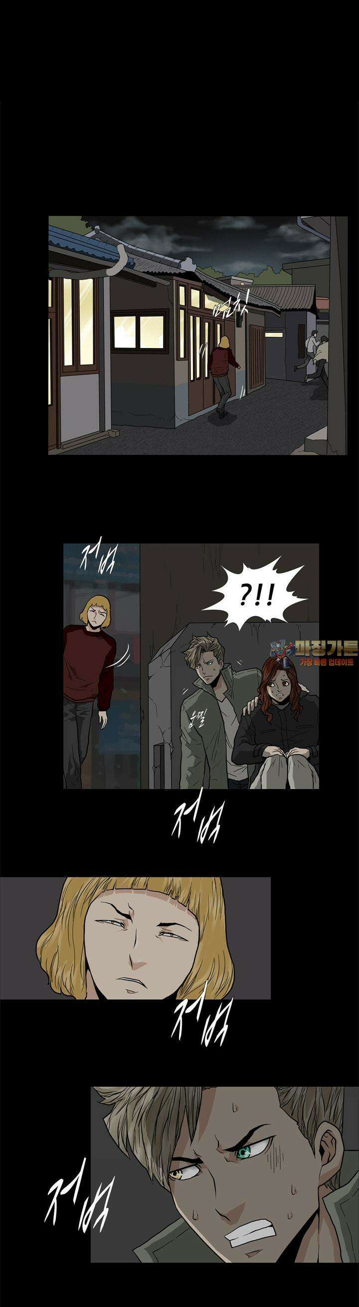 붉은 점 15화 1