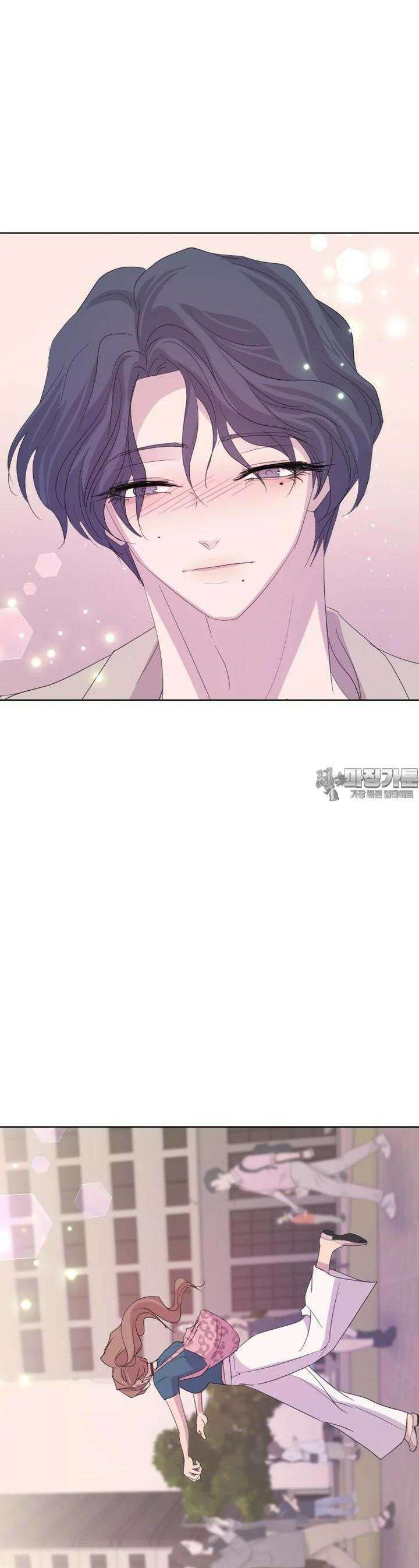 나쁜 X 95화 8