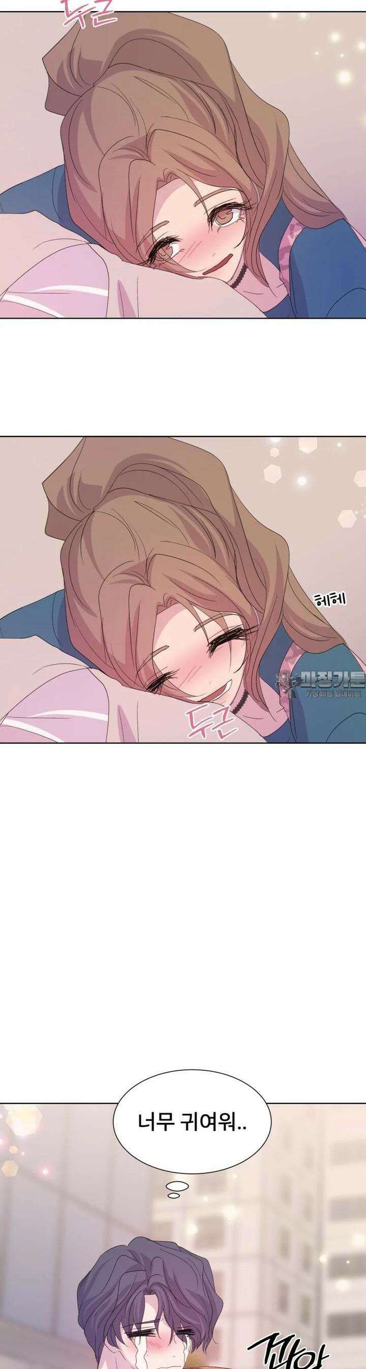 나쁜 X 95화 11