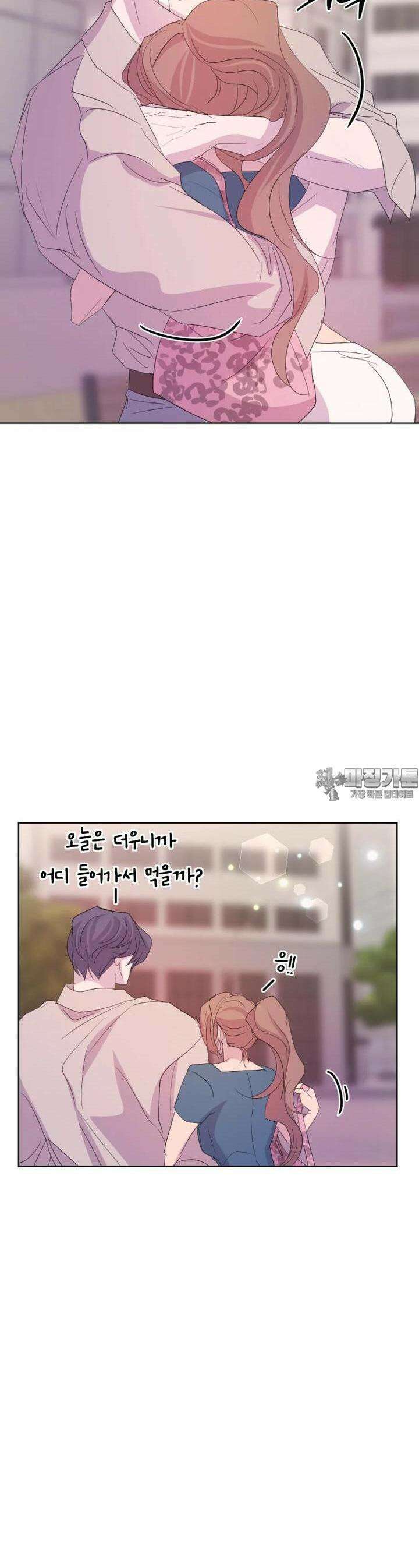 나쁜 X 95화 12