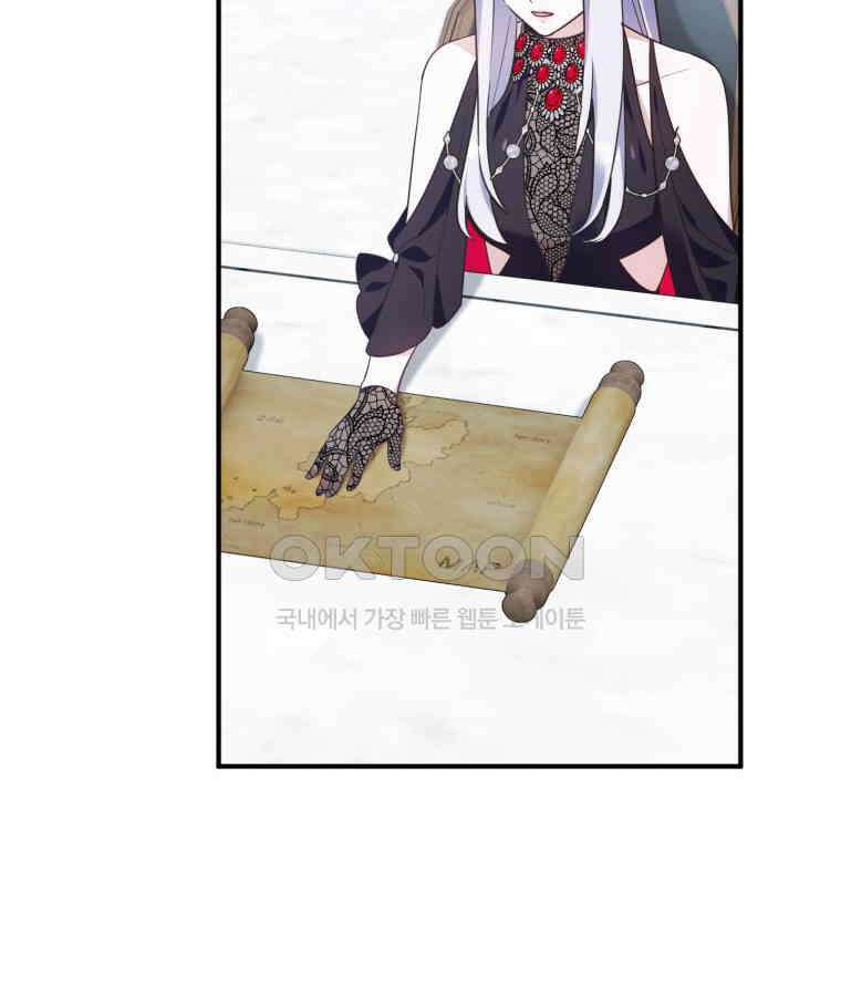 깨어나세요, 용사여 129화 6