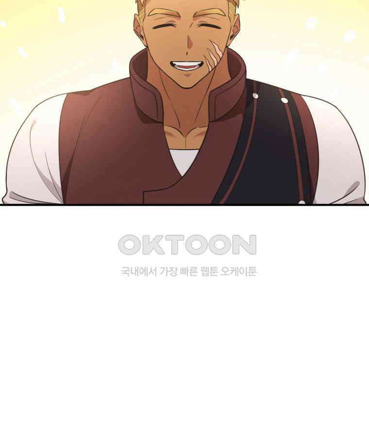 깨어나세요, 용사여 129화 16