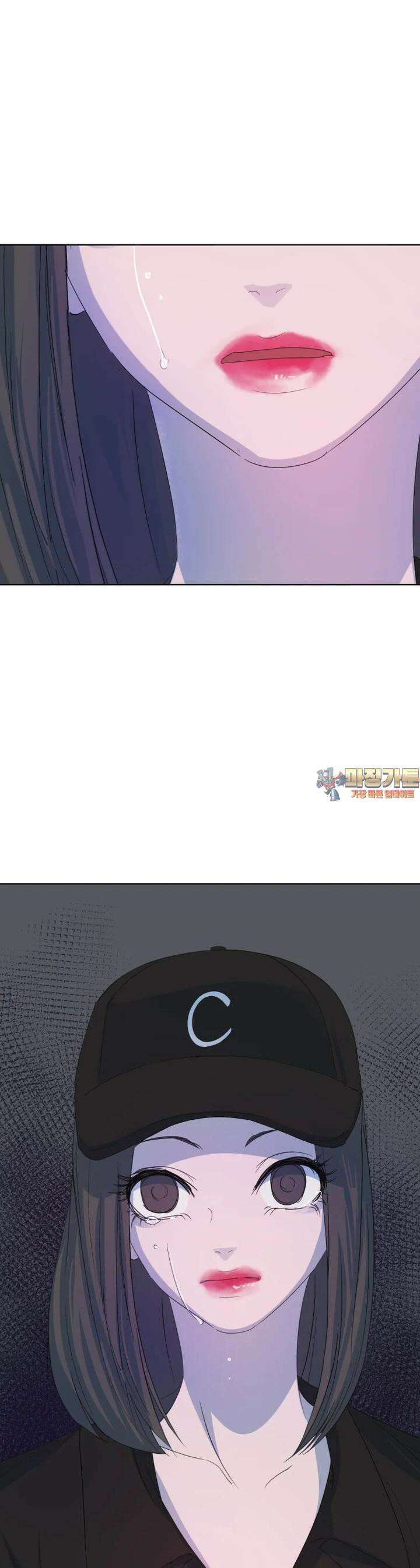 나쁜 X 96화 1