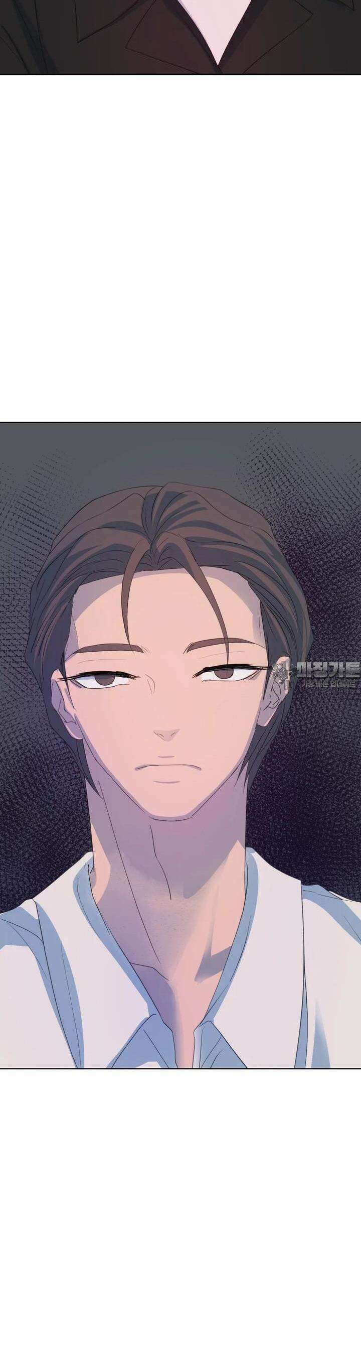 나쁜 X 96화 2