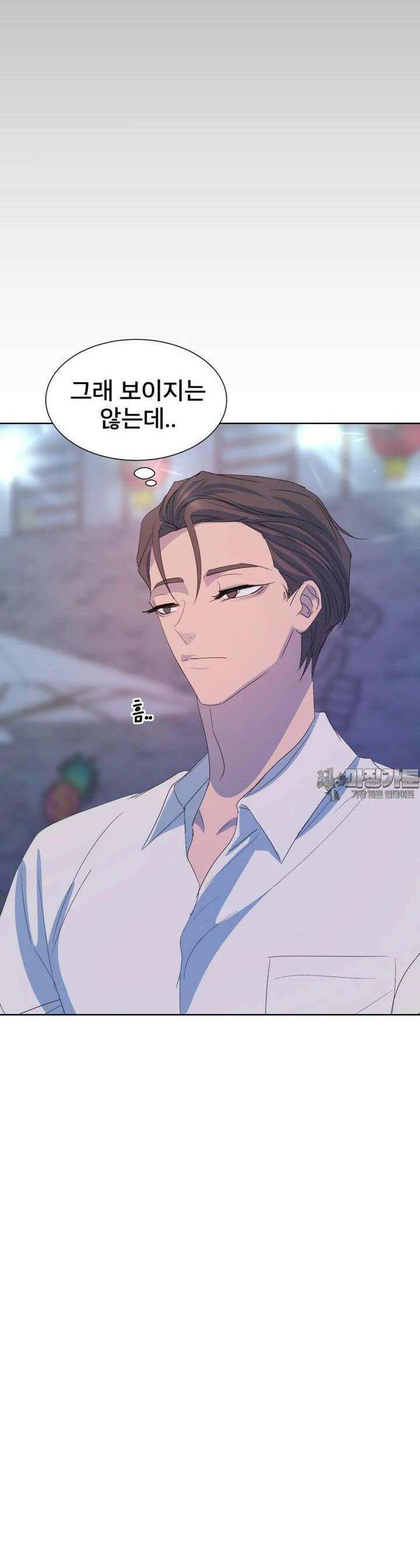 나쁜 X 96화 7