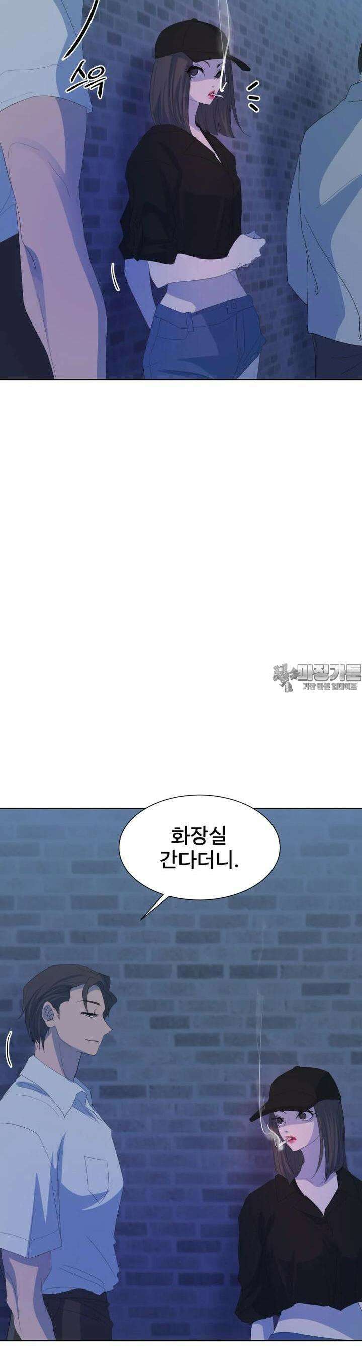 나쁜 X 96화 10
