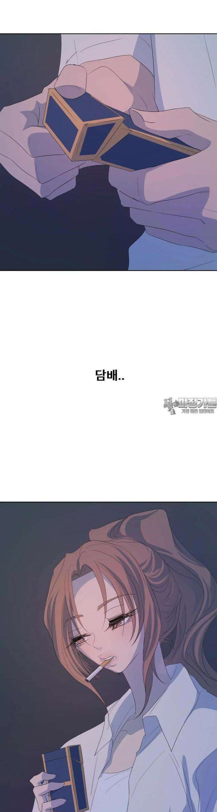 나쁜 X 96화 14