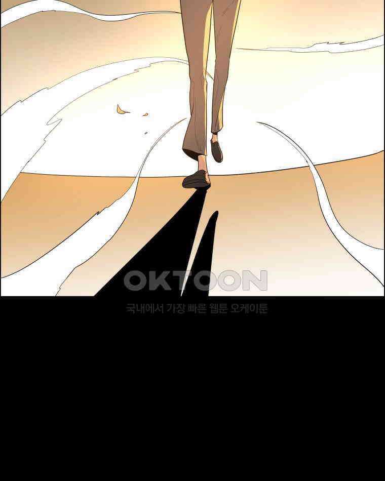 도깨비언덕에 왜 왔니? 2부 해수 94 2