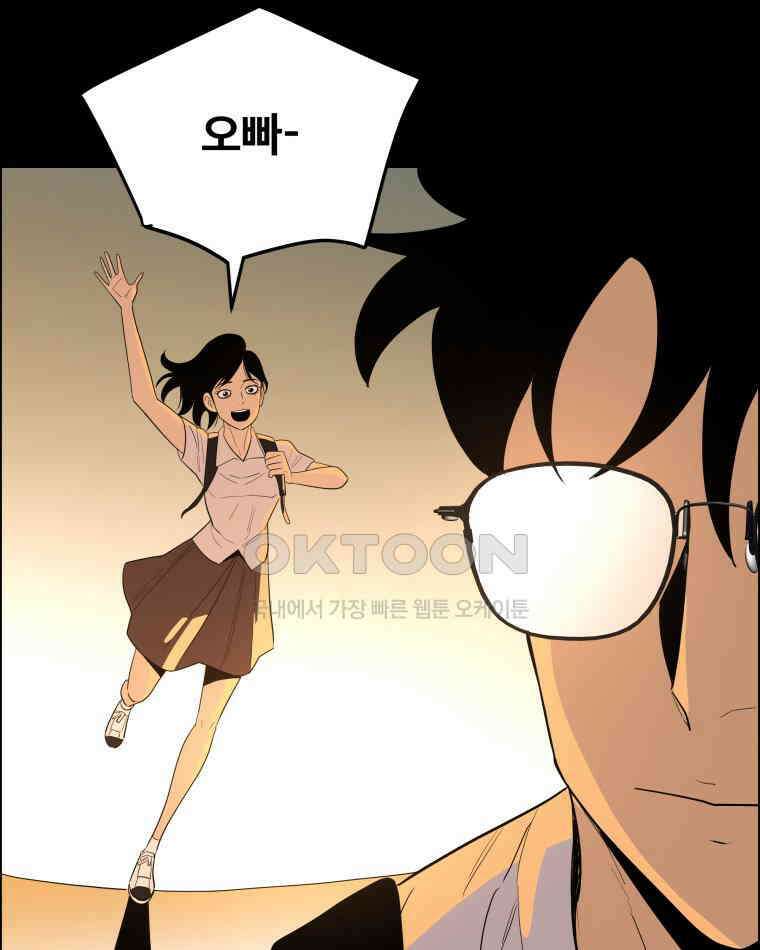 도깨비언덕에 왜 왔니? 2부 해수 94 3
