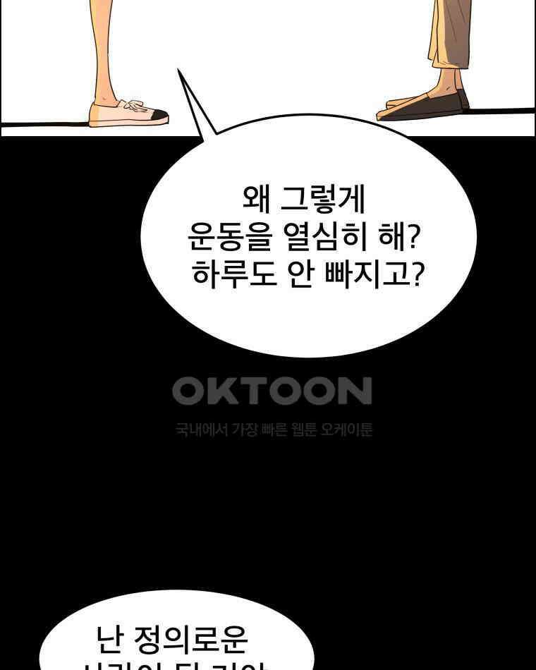 도깨비언덕에 왜 왔니? 2부 해수 94 6