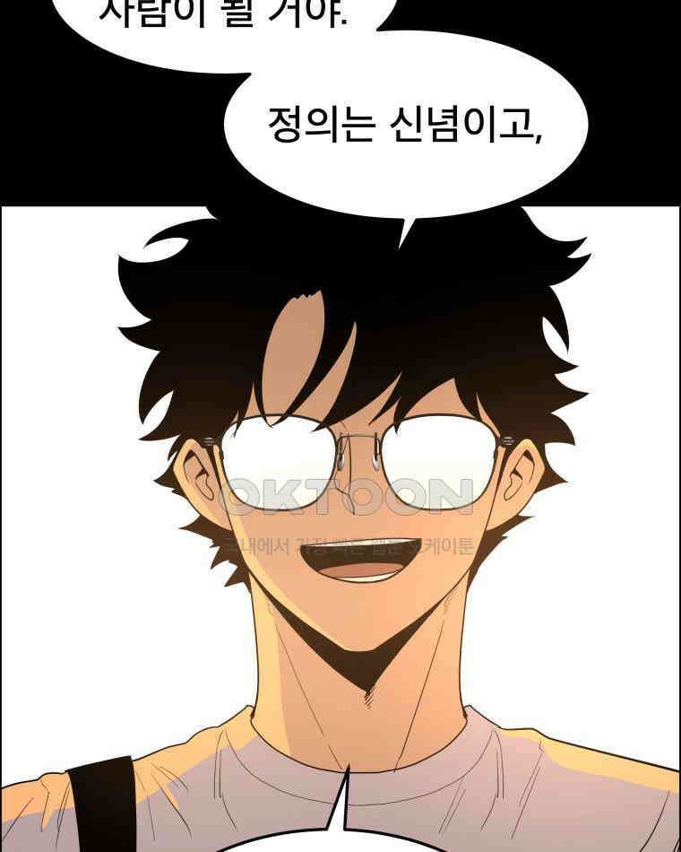 도깨비언덕에 왜 왔니? 2부 해수 94 7