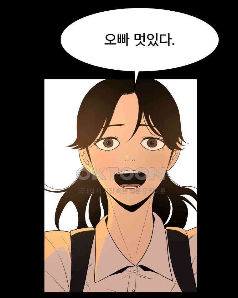 도깨비언덕에 왜 왔니? 2부 해수 94 9