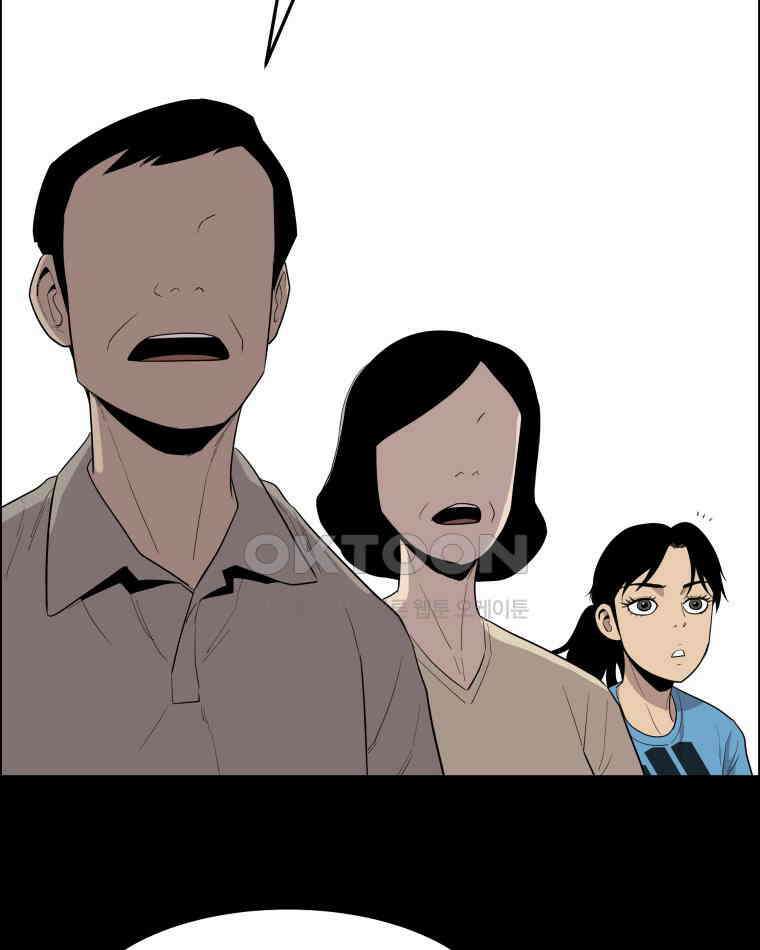 도깨비언덕에 왜 왔니? 2부 해수 94 12