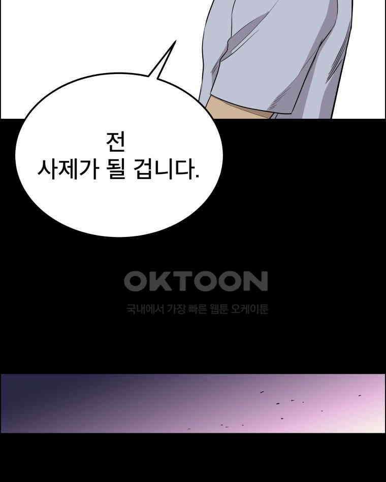 도깨비언덕에 왜 왔니? 2부 해수 94 14