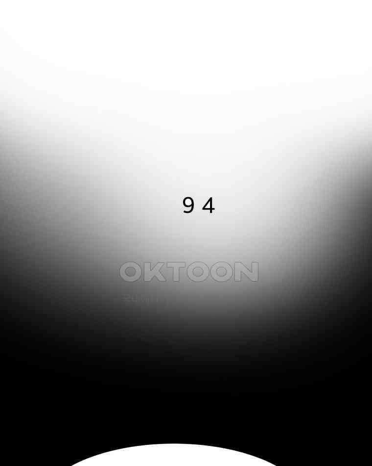 도깨비언덕에 왜 왔니? 2부 해수 94 20