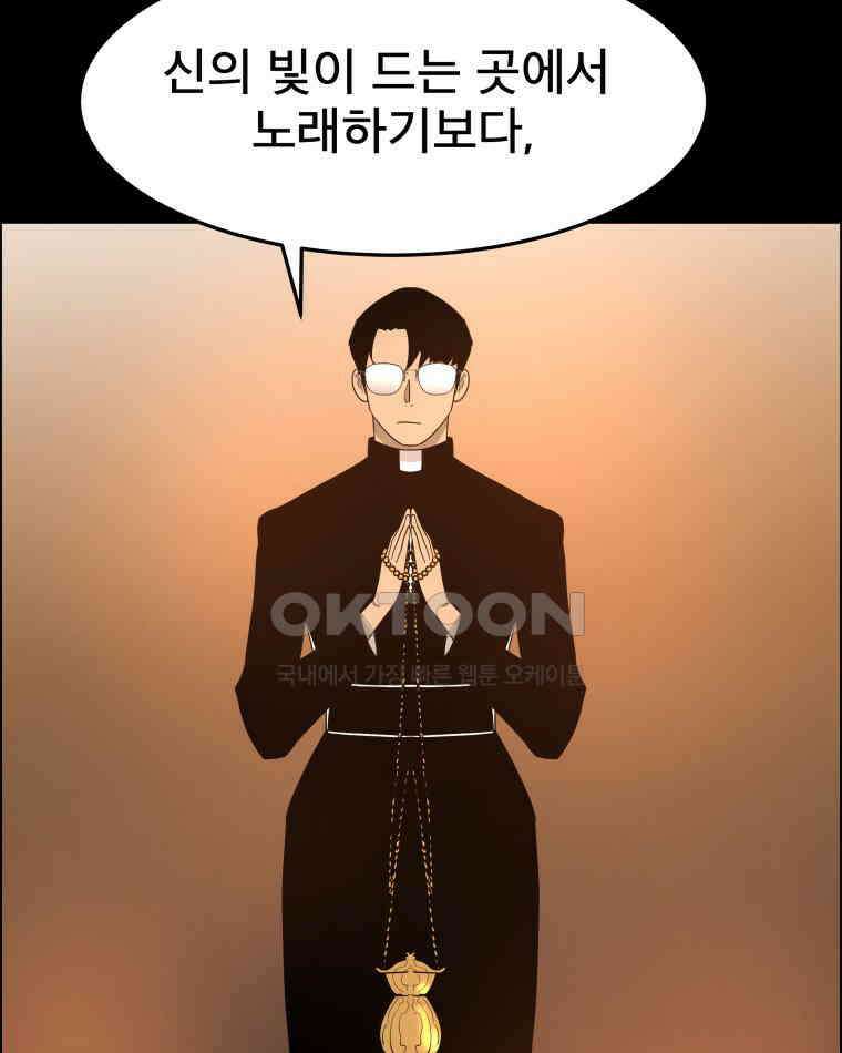 도깨비언덕에 왜 왔니? 2부 해수 94 21