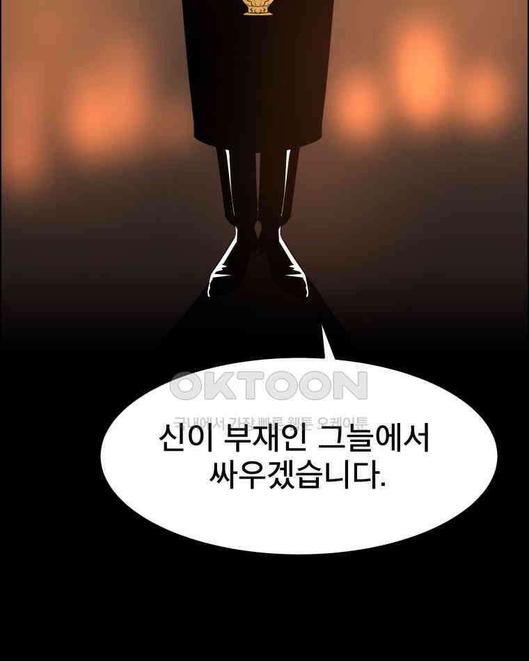도깨비언덕에 왜 왔니? 2부 해수 94 22