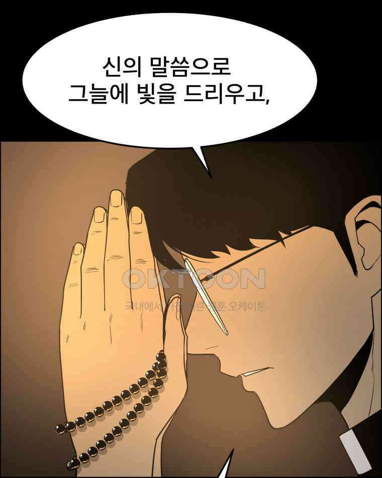 도깨비언덕에 왜 왔니? 2부 해수 94 23