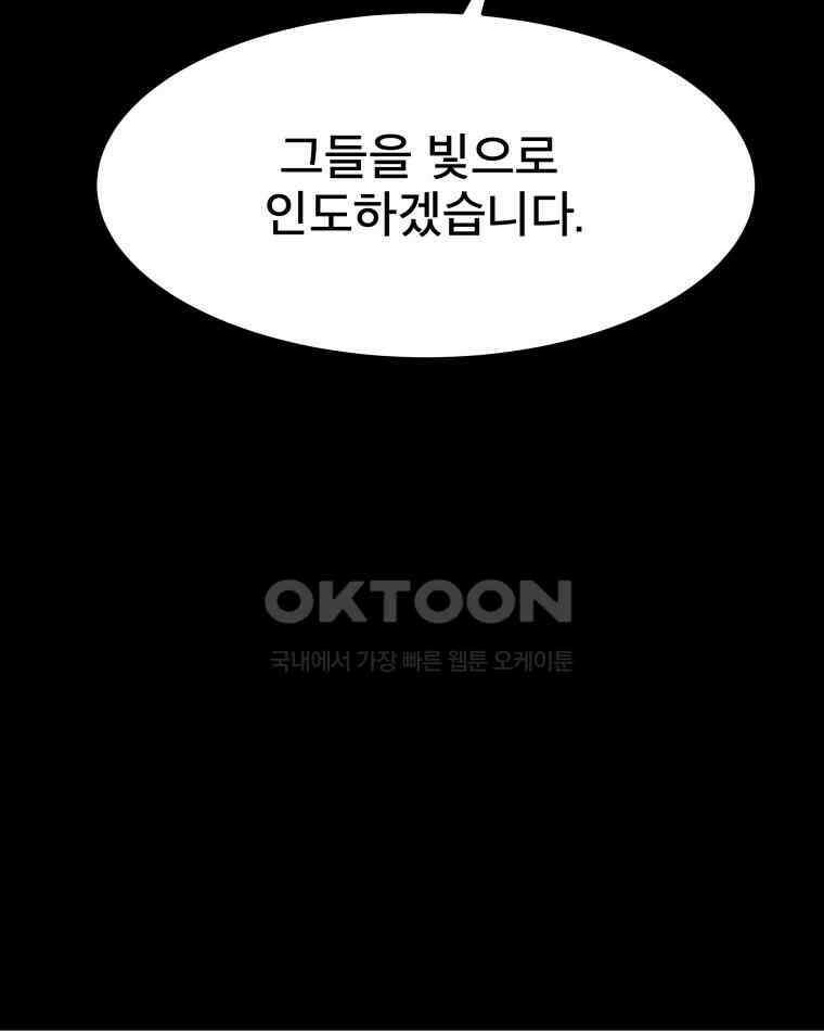 도깨비언덕에 왜 왔니? 2부 해수 94 24