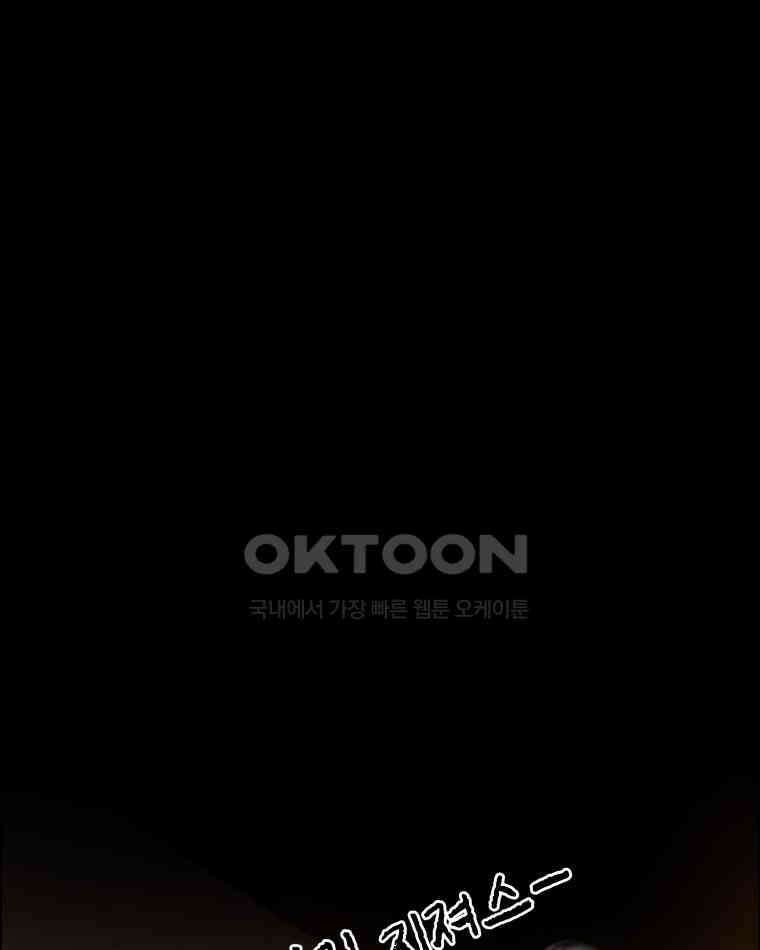 도깨비언덕에 왜 왔니? 2부 해수 94 25