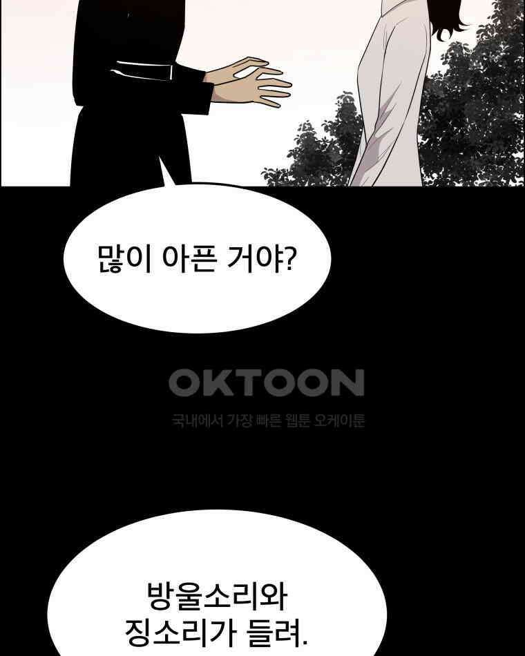 도깨비언덕에 왜 왔니? 2부 해수 94 34