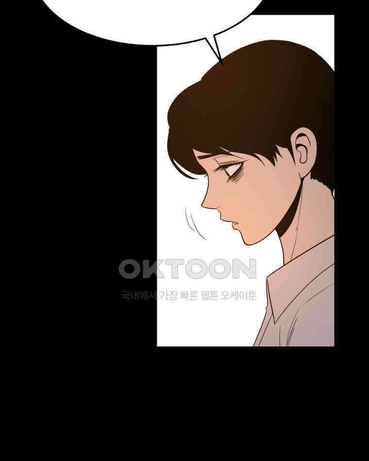 도깨비언덕에 왜 왔니? 2부 해수 94 35
