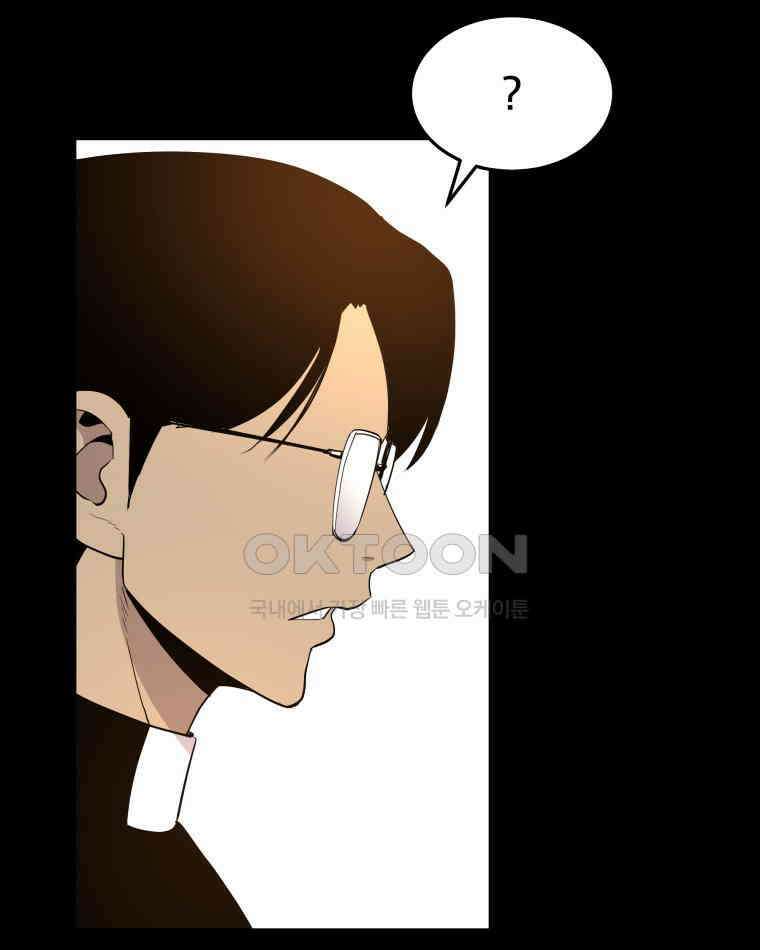 도깨비언덕에 왜 왔니? 2부 해수 94 36