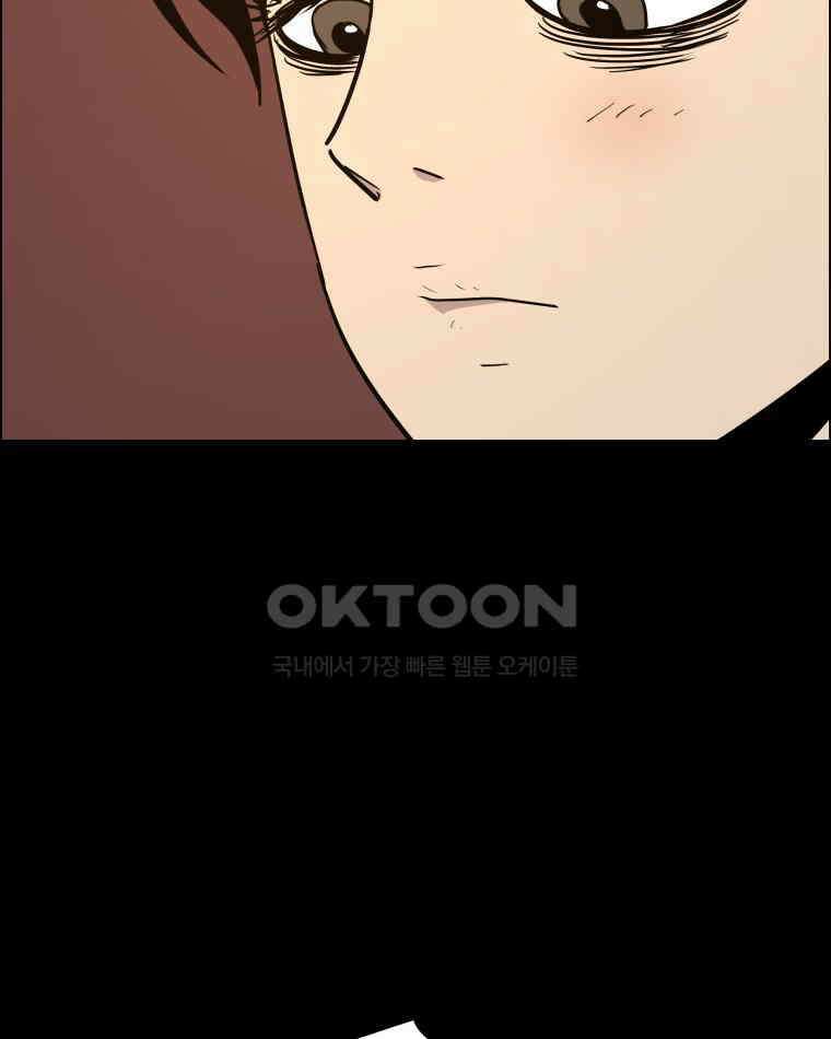 도깨비언덕에 왜 왔니? 2부 해수 94 43