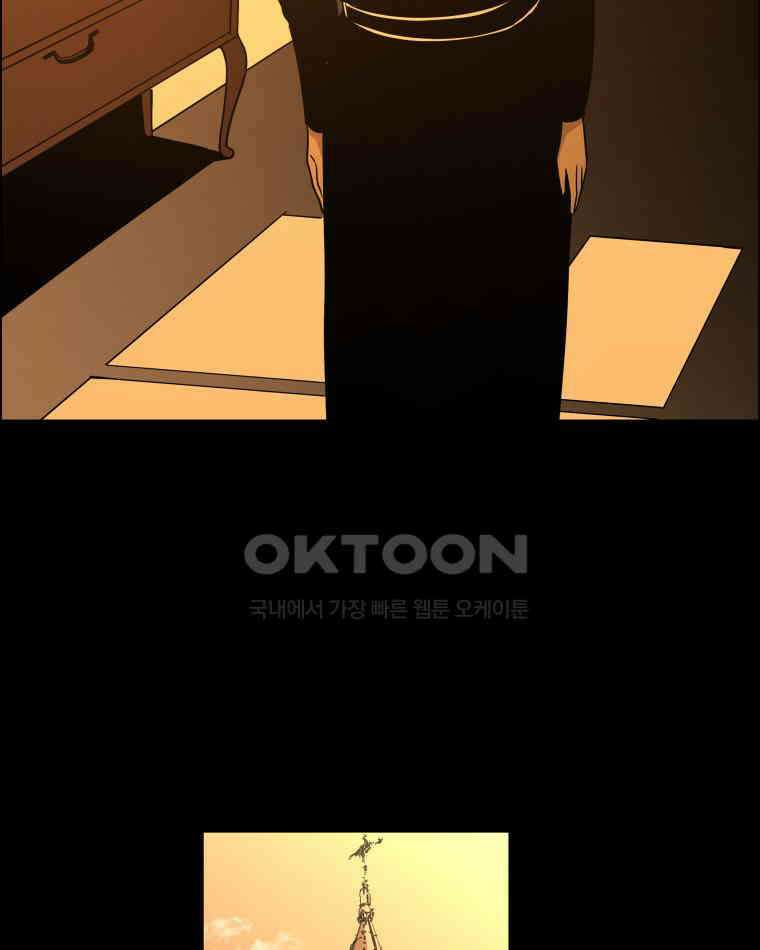 도깨비언덕에 왜 왔니? 2부 해수 94 53