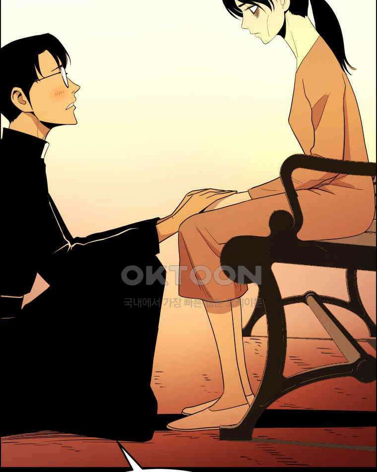 도깨비언덕에 왜 왔니? 2부 해수 94 63
