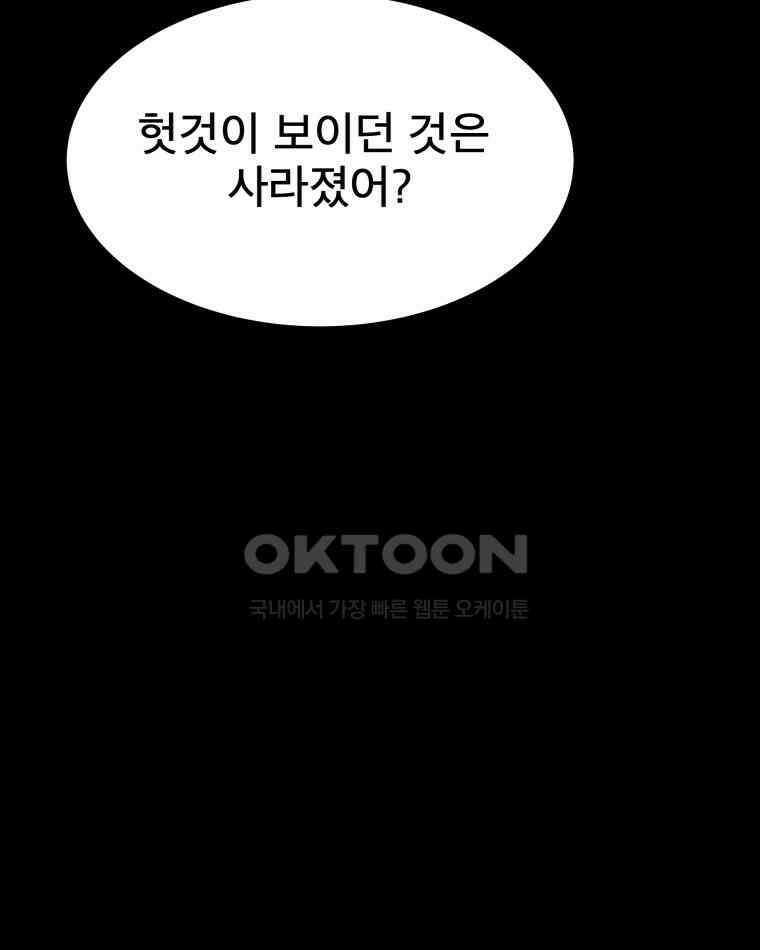 도깨비언덕에 왜 왔니? 2부 해수 94 64