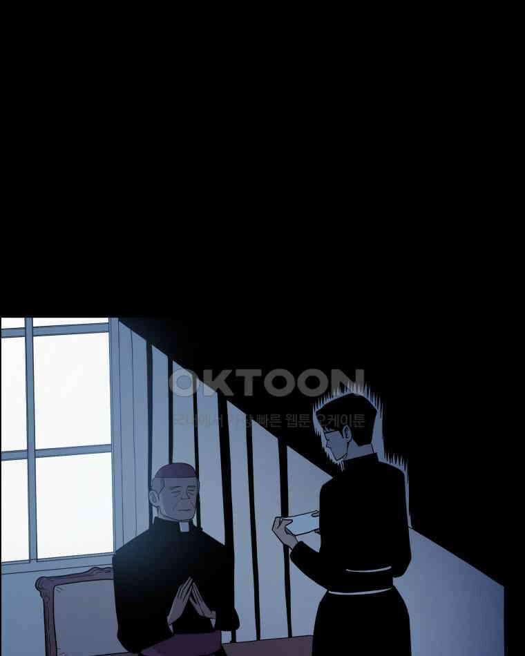 도깨비언덕에 왜 왔니? 2부 해수 94 73