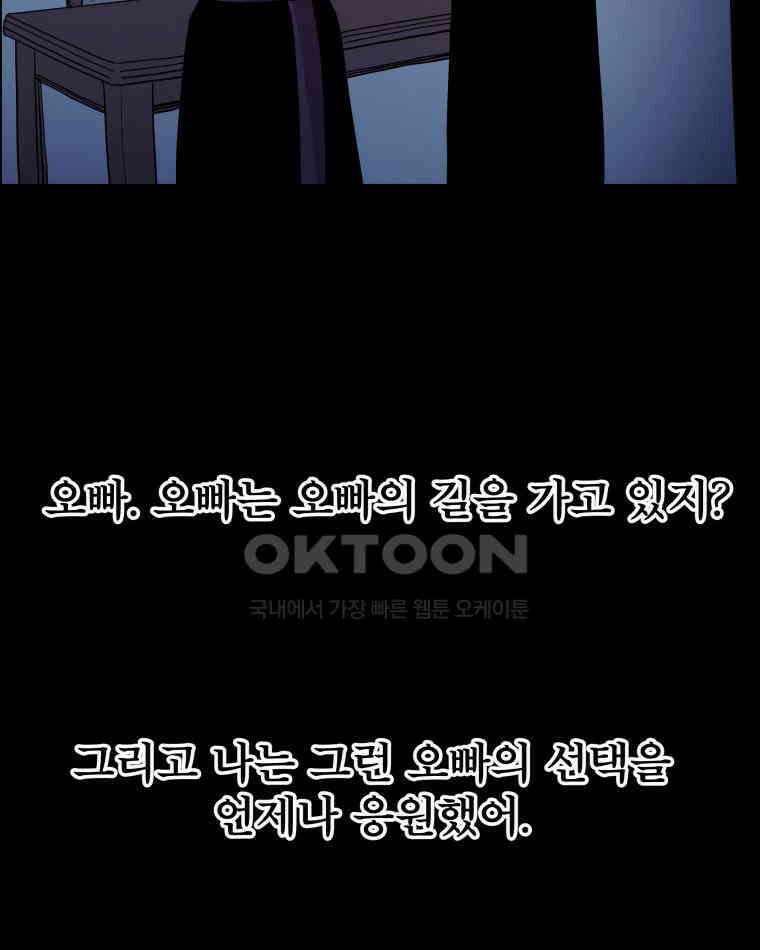 도깨비언덕에 왜 왔니? 2부 해수 94 74