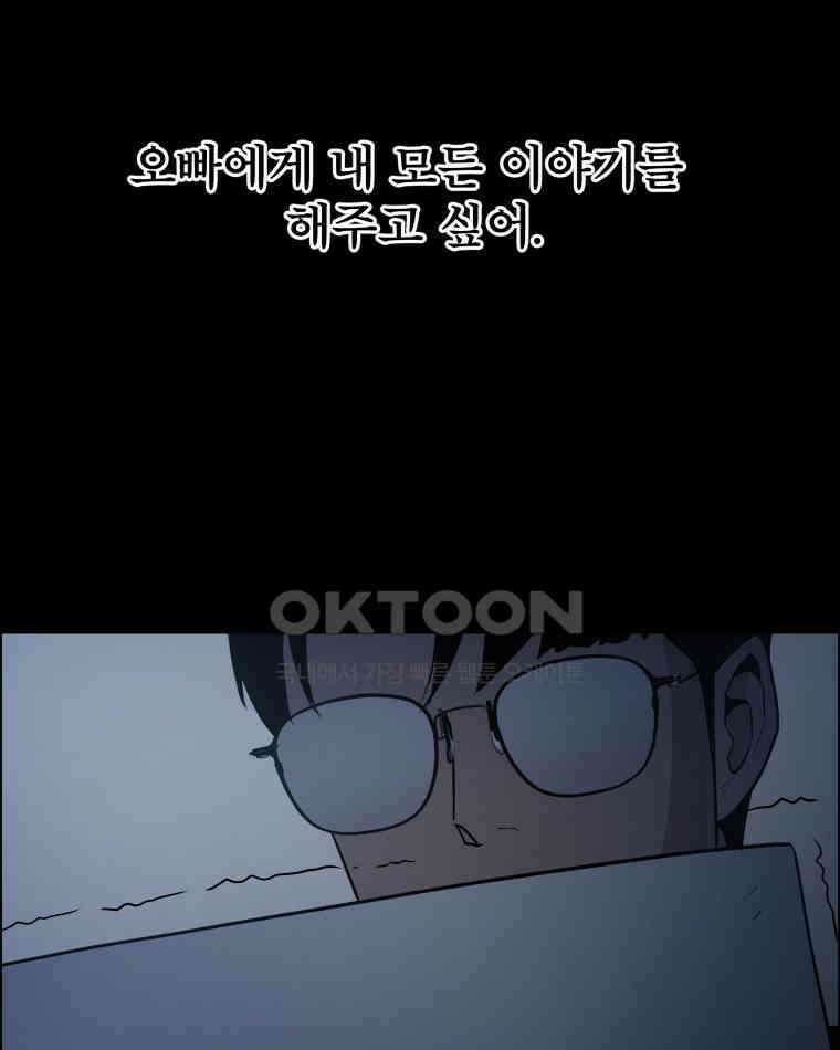 도깨비언덕에 왜 왔니? 2부 해수 94 78