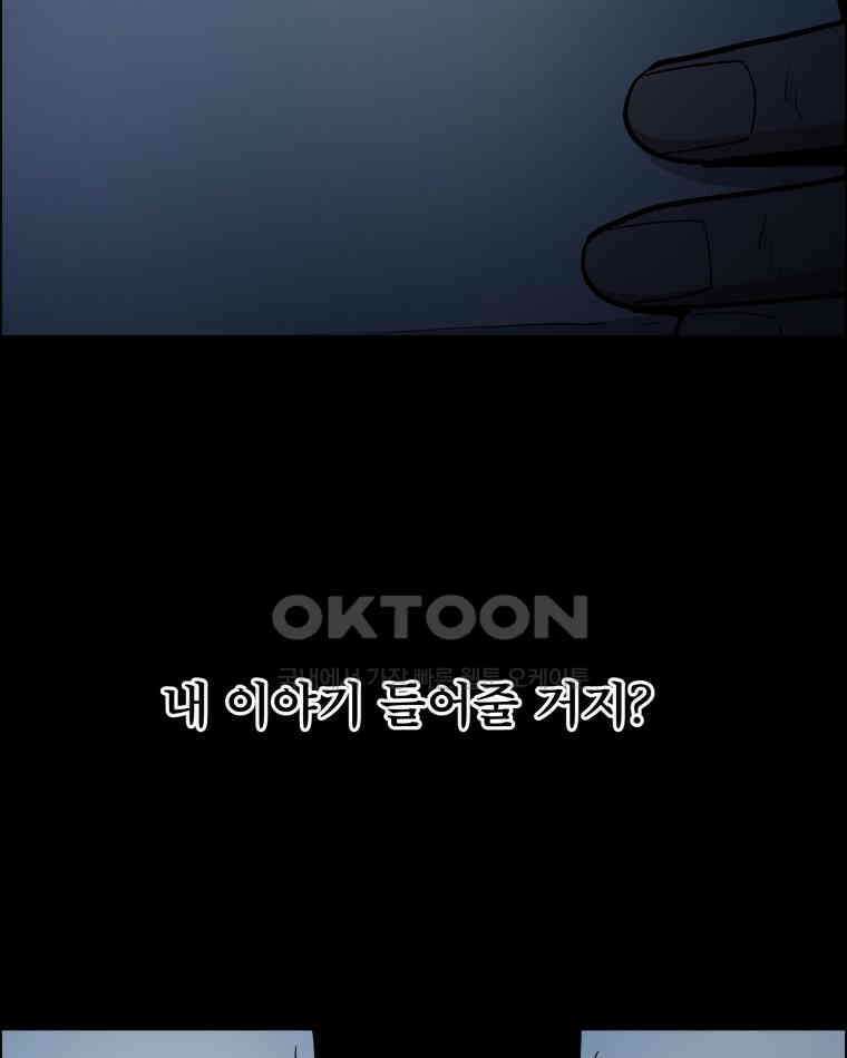 도깨비언덕에 왜 왔니? 2부 해수 94 79