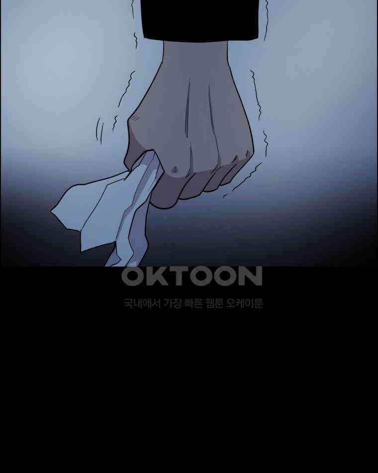 도깨비언덕에 왜 왔니? 2부 해수 94 80