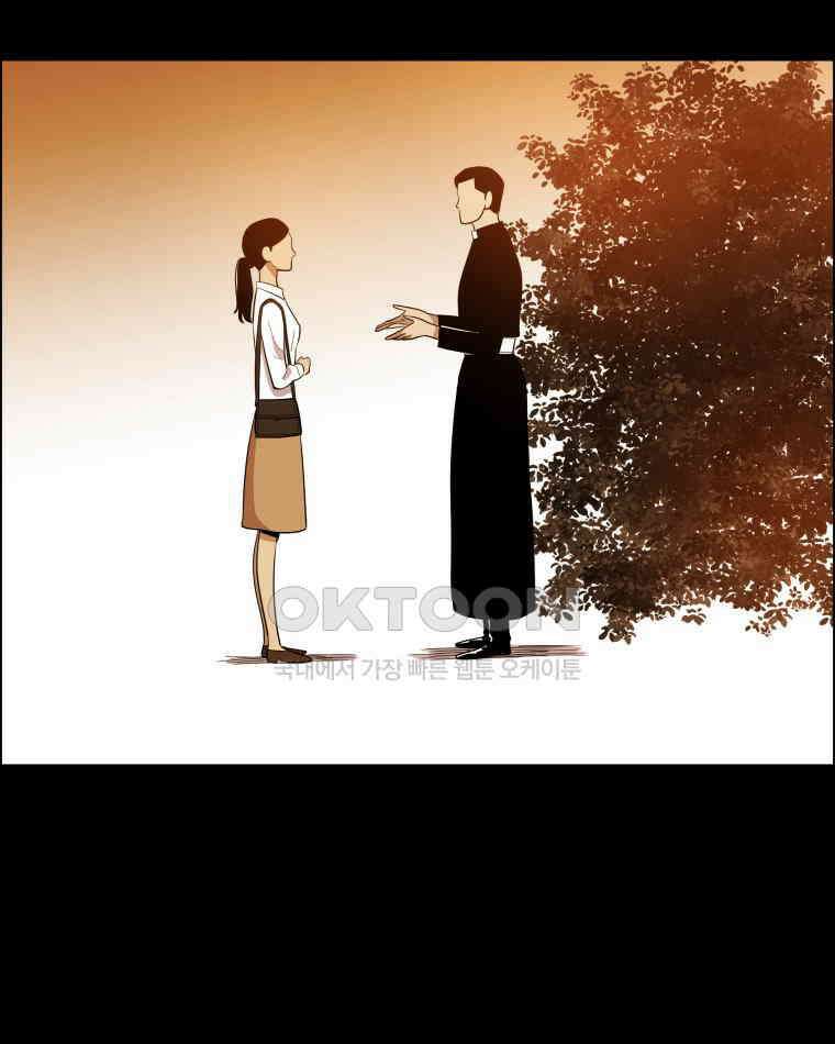 도깨비언덕에 왜 왔니? 2부 해수 94 87