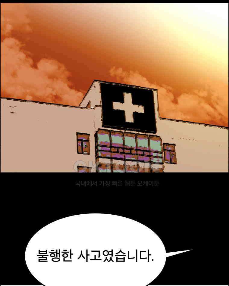 도깨비언덕에 왜 왔니? 2부 해수 94 95