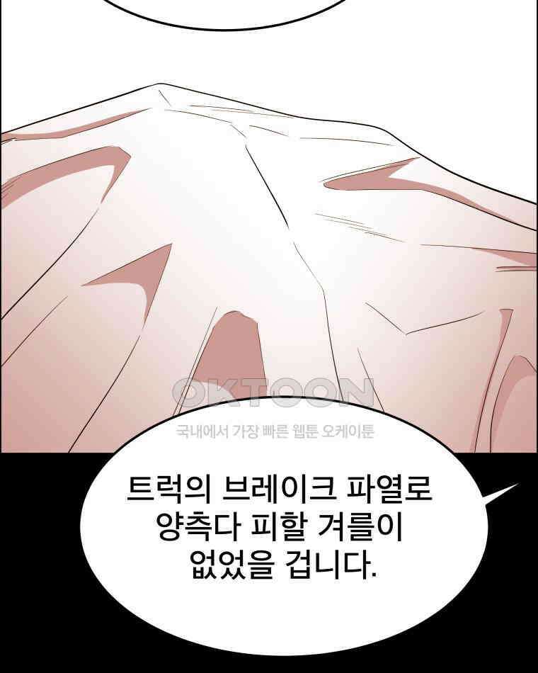 도깨비언덕에 왜 왔니? 2부 해수 94 96
