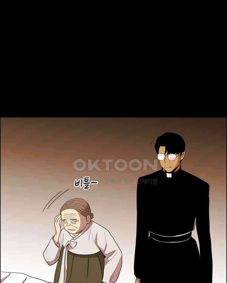 도깨비언덕에 왜 왔니? 2부 해수 94 97