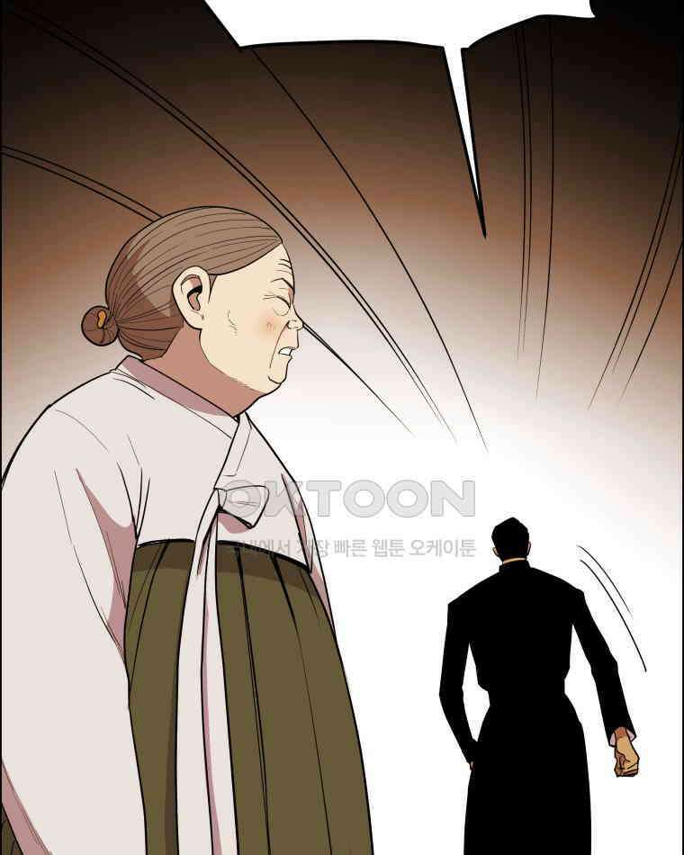 도깨비언덕에 왜 왔니? 2부 해수 94 114