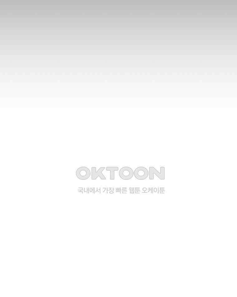 도깨비언덕에 왜 왔니? 2부 해수 94 116