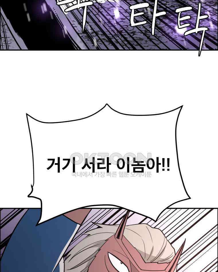 도깨비언덕에 왜 왔니? 2부 해수 104 2