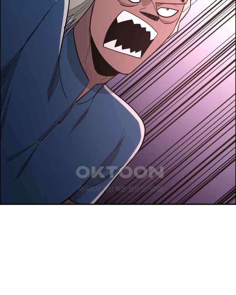 도깨비언덕에 왜 왔니? 2부 해수 104 3