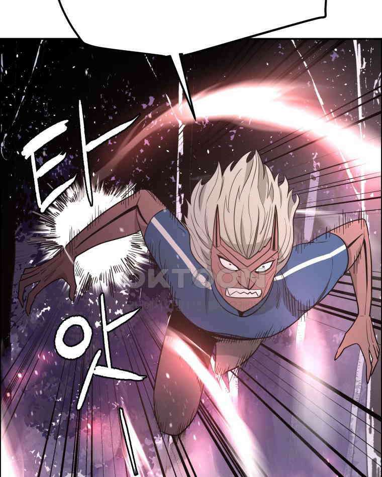 도깨비언덕에 왜 왔니? 2부 해수 104 7
