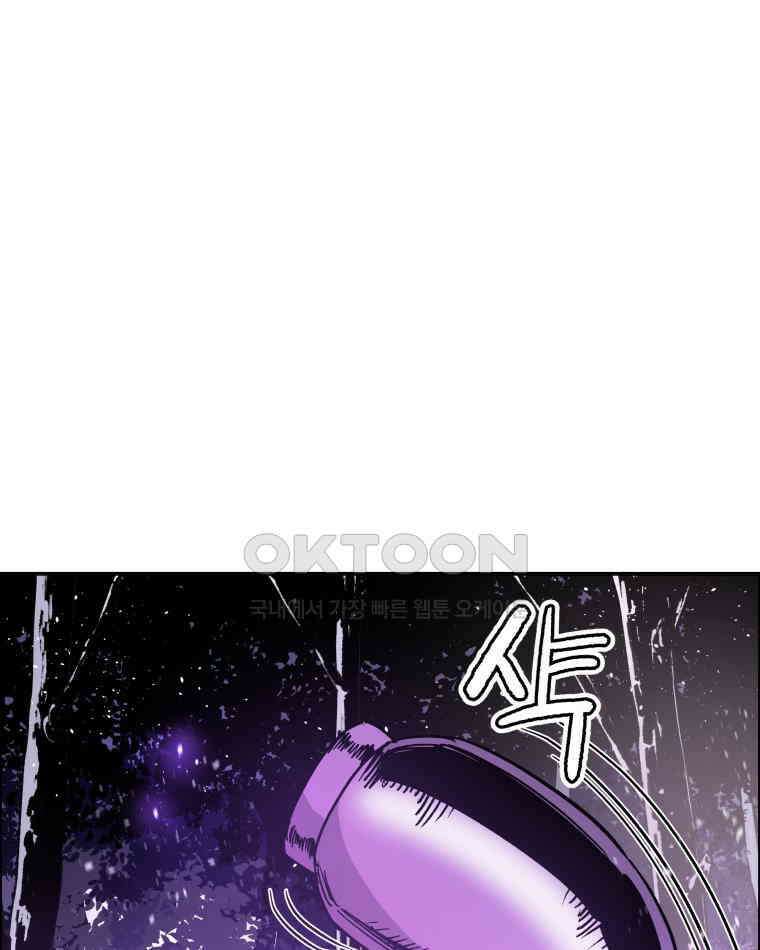 도깨비언덕에 왜 왔니? 2부 해수 104 9