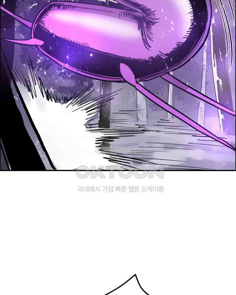 도깨비언덕에 왜 왔니? 2부 해수 104 10