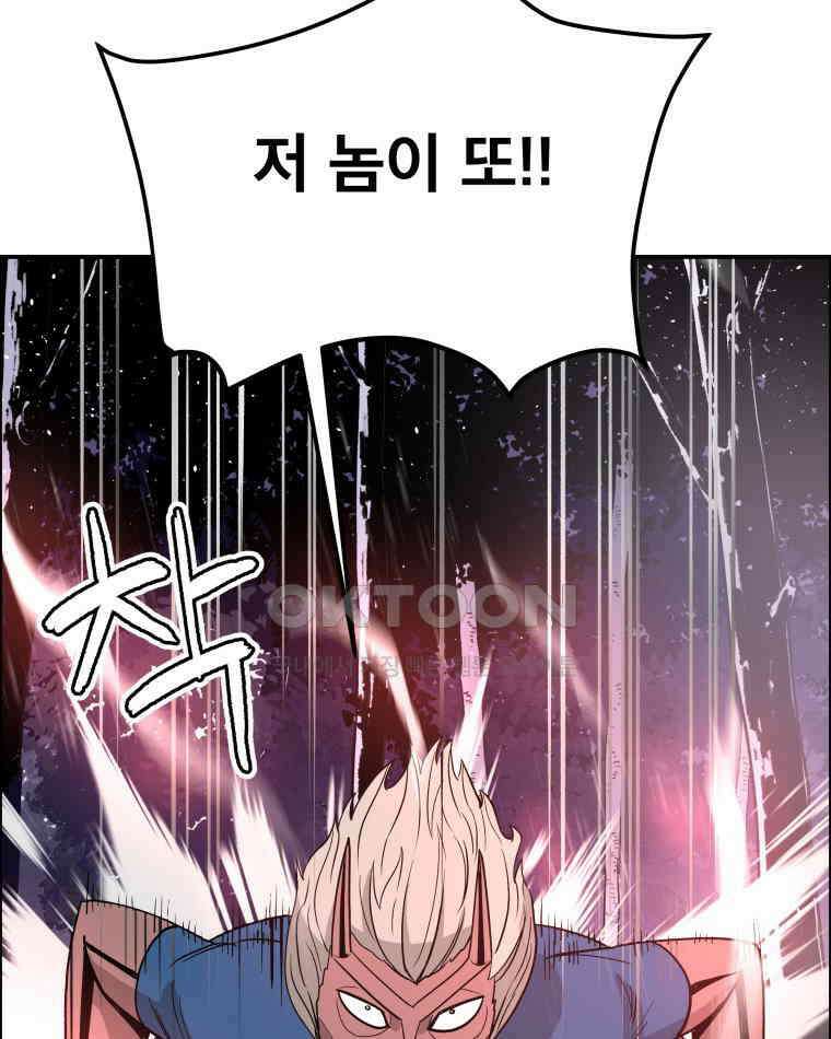 도깨비언덕에 왜 왔니? 2부 해수 104 11